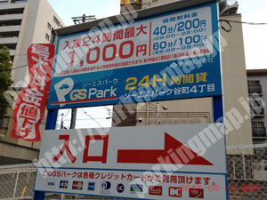 中央545：ジーエスパーク谷町4丁目_01