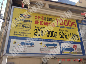 中央550：タイムズ東高麗橋第6_01