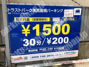 中央556：トラストパーク東高麗橋パーキング_01