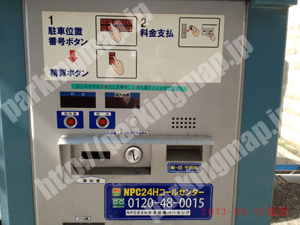 中央557：NPC東高麗橋パーキング_05