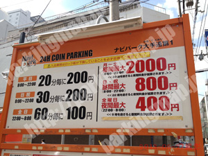 中央560：ナビパーク大手通第1_01