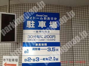 中央564：マイドームおおさか駐車場_01