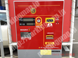 中央571：タナベスポーツパーキング_04