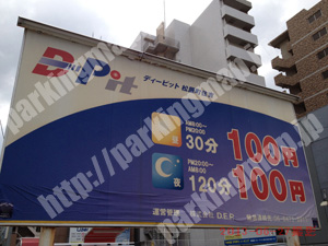 中央572：ディーピット松屋町住吉_01