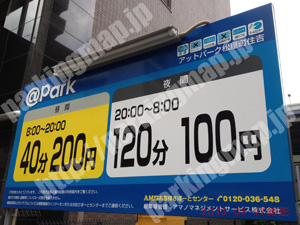 中央573：アットパーク松屋町住吉_01