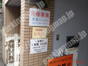 中央574：大忠タワーパーキング_01