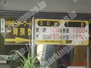 中央575：中央モータープール_01