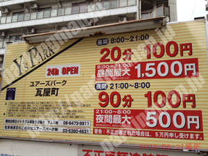 中央578：ユアーズパーク瓦屋町_01