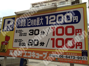 中央579：瓦屋町エコキューブ_01