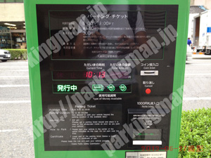 中央582：パーキングチケット_01