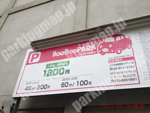 中央587：ブーブーパーク高津2丁目駐車場_01