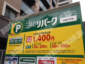 中央594：三井のリパーク松屋町駅南_01