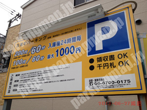 中央595：瓦屋町パーキング_01