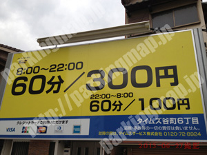 中央596：タイムズ谷町6丁目_01