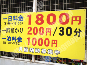 中央597：瓦屋町モータープール_01