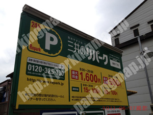 中央601：三井のリパーク谷町7丁目_01