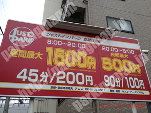中央602：ジャストインパーク空堀商店街_01