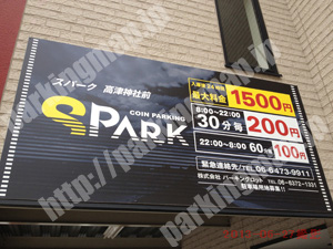 中央604：スパーク高津神社前_01