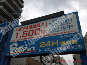 中央605：ジーエスパーク瓦屋町2丁目_01