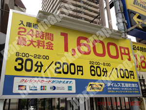 中央606：タイムズ瓦屋町第5_01