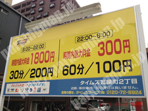 中央607：タイムズ瓦屋町2丁目_01