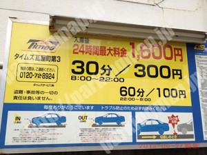 中央609：タイムズ瓦屋町第3_01