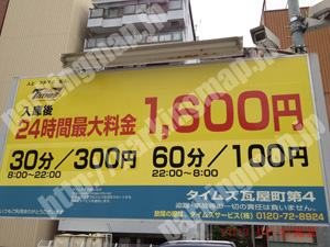 中央610：タイムズ瓦屋町第4_01