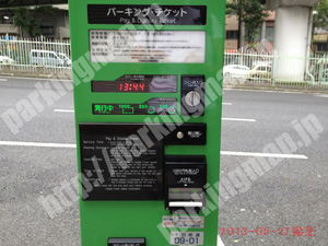 中央611：パーキングチケット_01