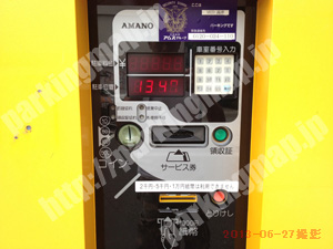 中央613：MID高津パーキング_03