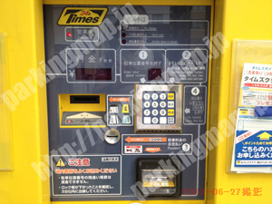 中央616：タイムズ谷六_04