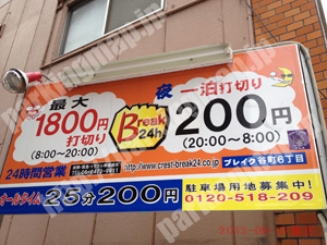 中央617：ブレイク谷町6丁目_01