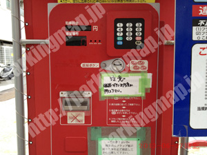 中央618：KTF谷町6丁目パーキング_04