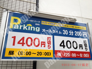 中央621：ゴールドパーク谷町6丁目第2_01