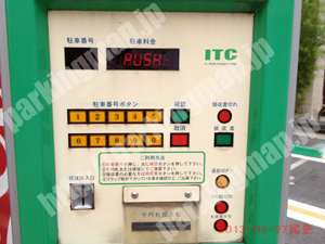 中央623：エコロパーク安堂寺町第2_04