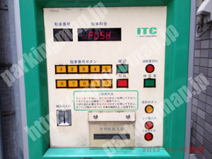 中央625：エコロパーク安堂寺町第3_04