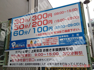 中央626：ジーエスパーク上町_01