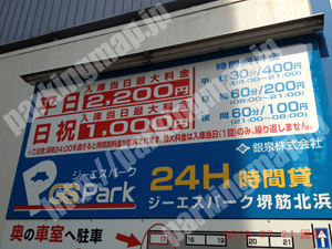 中央631：ジーエスパーク堺筋北浜_01