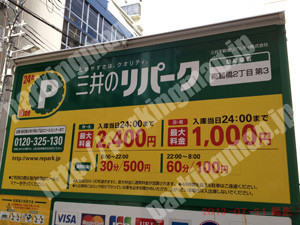 中央633：三井のリパーク高麗橋2丁目第3_01