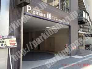 中央634：ダイワロイネットホテル大阪北浜駐車場_03