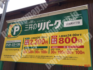 中央636：三井のリパーク伏見町2丁目_01