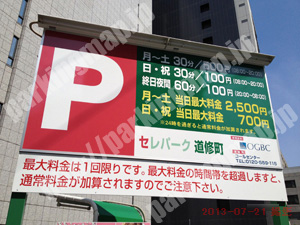 中央638：セレパーク道修町_01