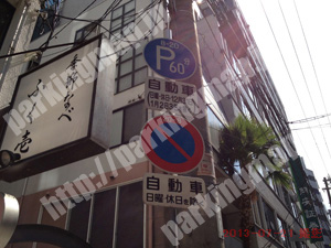 中央640：パーキングチケット_03