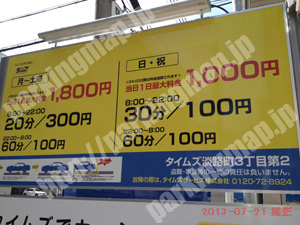 中央645：タイムズ淡路町3丁目第2_01