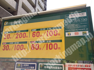 中央647：三井のリパーク淡路町3丁目第2_01