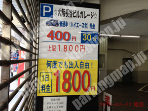 中央650：大阪長谷ビルガレージ_01