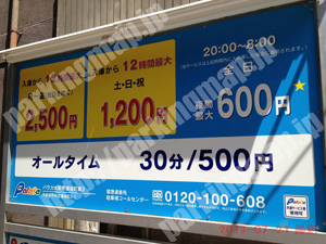 中央651：パラカ大阪市備後町第3_01