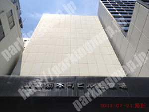 中央652：御堂筋本町ビル駐車場_03