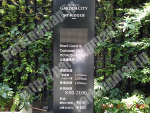 中央653：セントレジスホテル大阪駐車場_01