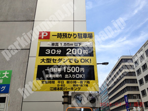 中央657：江綿本町パーキング_01