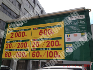 中央659：三井のリパーク南本町1丁目第4_01